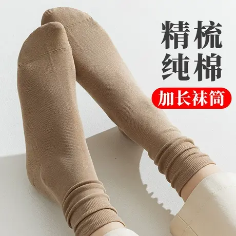 中长筒袜子女棉质纯棉春秋冬季ins潮堆堆中简高桶高腰卡其棕色咖图片
