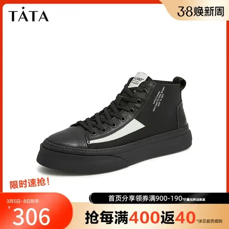 Tata/他她2023冬商场奥莱时尚圆头百搭经典高帮男鞋新款MAV01DM2图片