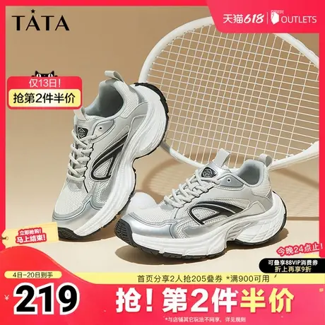 Tata他她厚底休闲老爹鞋男士机能软底运动鞋2025夏季父亲节礼物图片