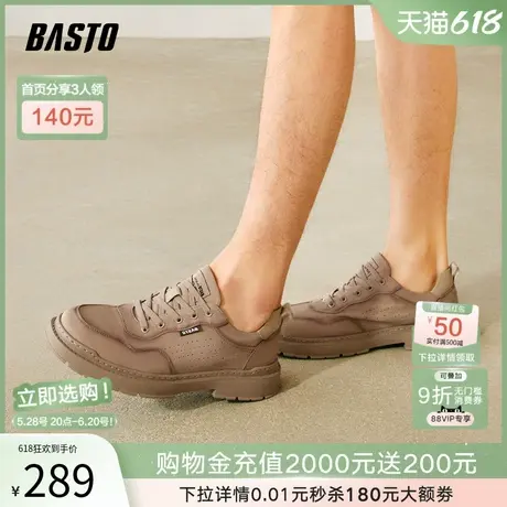 父亲节礼物百思图春商场新款帆布鞋厚底运动休闲板鞋男31296BM4图片