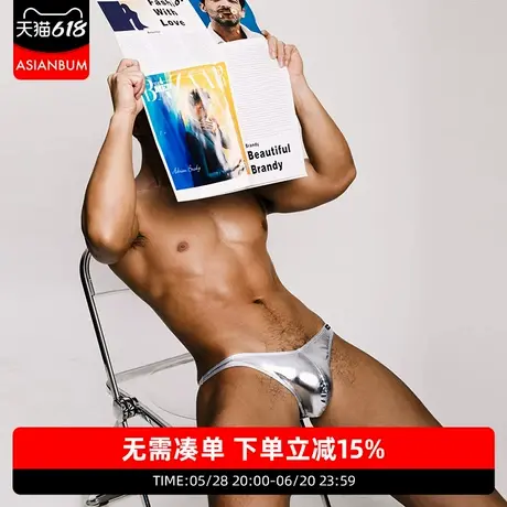 【拍3件99】Asianbum时尚皮革反光夜店酒吧性感低腰三角单丁字裤图片