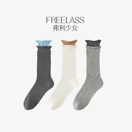 弗利少女袜子女款秋冬堆堆袜木耳边假两件纯色拼接百搭潮袜中筒袜图片