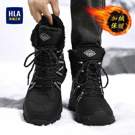 海澜之家雪地靴男冬季加绒加厚保暖抗寒男鞋防滑高帮东北大棉鞋男商品大图
