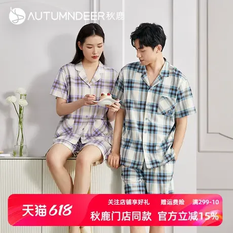 秋鹿简约格子睡衣男款夏季针织纯棉短袖短裤情侣家居服女夏款开衫图片