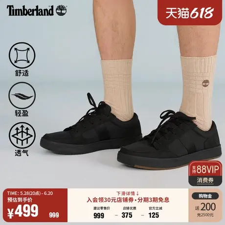 Timberland添柏岚官方男鞋板鞋春季户外休闲通勤透气轻便|A26Y6图片
