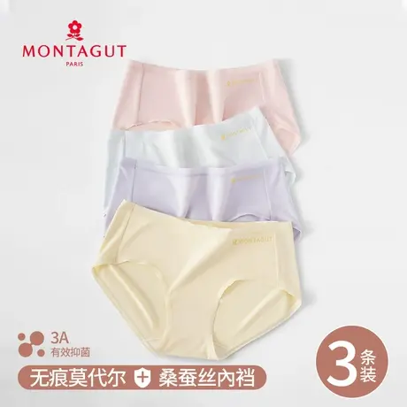 梦特娇莫代尔女士内裤女夏季无痕薄款女生性感提臀3A抑菌三角短裤图片