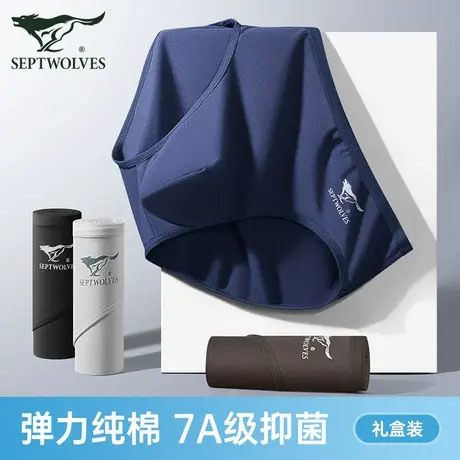七匹狼新款男士内裤纯棉三角裤男式7A级抗菌中老年宽松大码短裤头图片