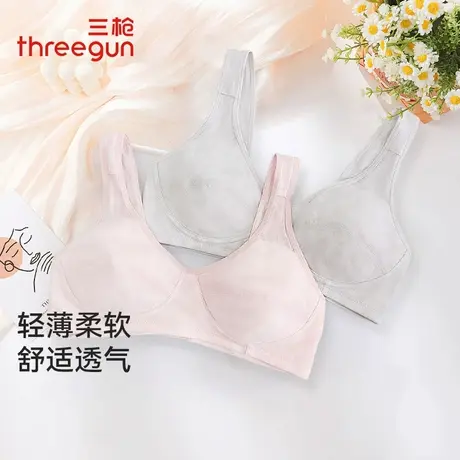 三枪妈妈内衣女提花大罩杯无钢圈布文胸大码夏季固定杯背心式胸罩图片
