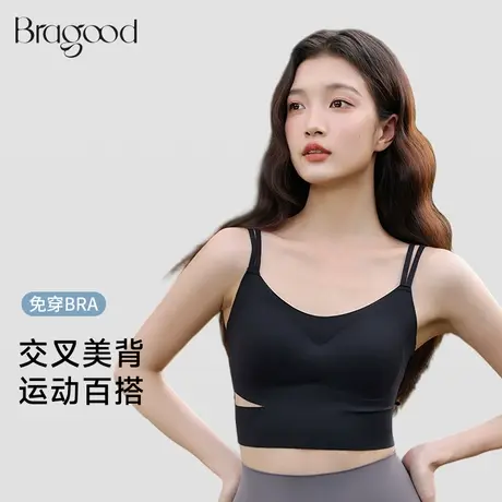 Bragood内衣女无钢圈吊带背心美背免穿文胸运动贴合不空杯防下垂图片
