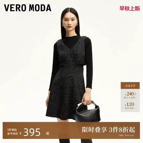 Vero Moda连衣裙2024秋季新款真两件小香风闪片亮丝腰部镂空简约图片