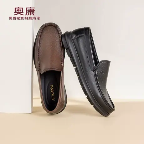 奥康 男鞋2026春季新款乐福鞋舒适透气一脚蹬爸爸皮鞋门店发货商品大图