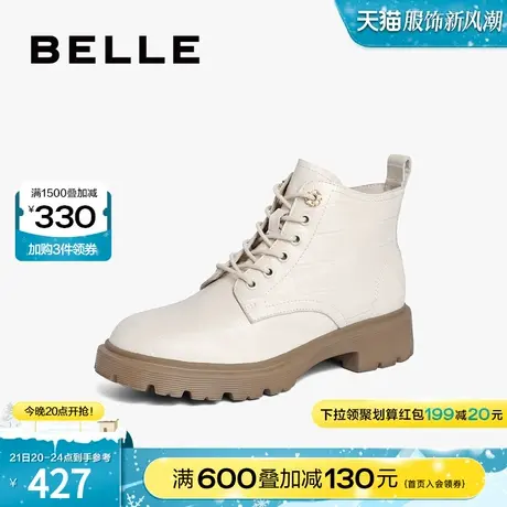 百丽马丁靴女冬季靴子新款商场同款ins潮真皮短靴3UP55DD2图片