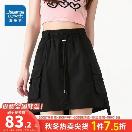 YD真维斯女装裙2024春季新款 时尚女士宽松百搭休闲舒适个性短裙图片