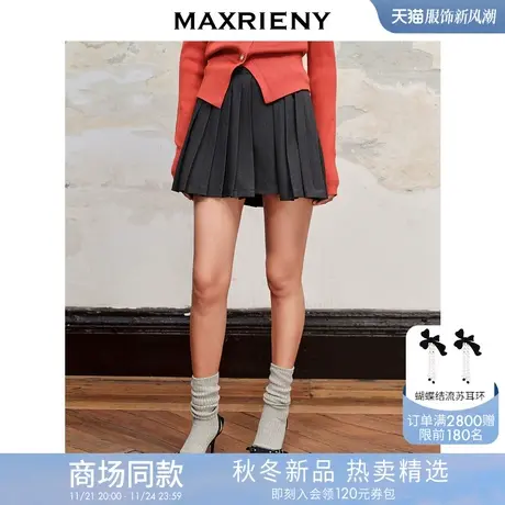 【商场同款】MAXRIENY精致复古学院风百褶短裙23秋冬新款半身裙子图片