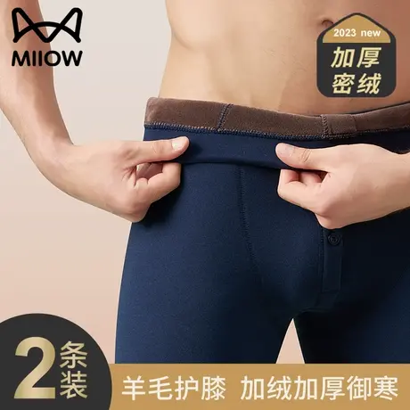 猫人男士无痕秋裤加绒加厚含羊毛护膝保暖裤男款冬季内搭打底线裤图片