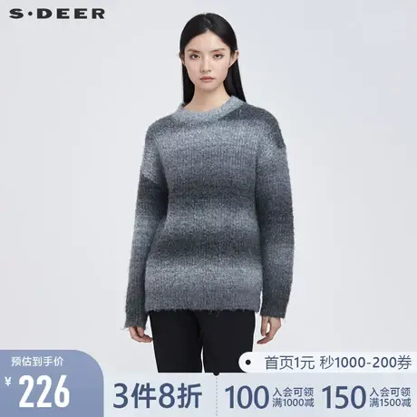 sdeer圣迪奥春装休闲圆领渐变落肩宽松针织毛衣S21463571图片