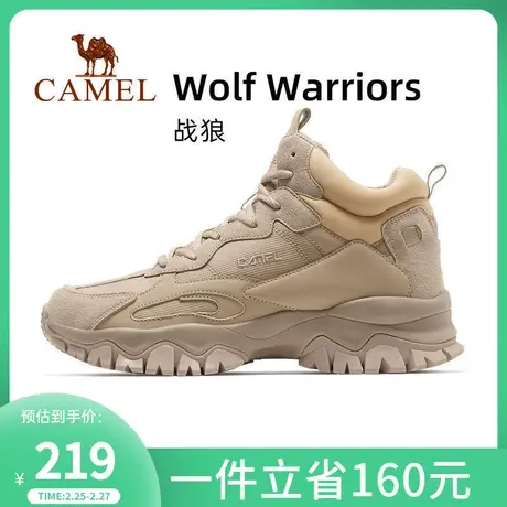 【战狼】骆驼运动鞋男女2023秋冬季牛皮革面减震户外休闲高帮鞋子图片