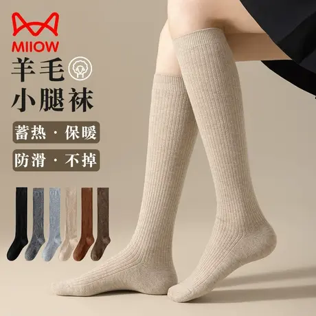 猫人小腿袜女士秋冬款显瘦微压防滑羊毛保暖黑色日系jk高筒长袜子图片