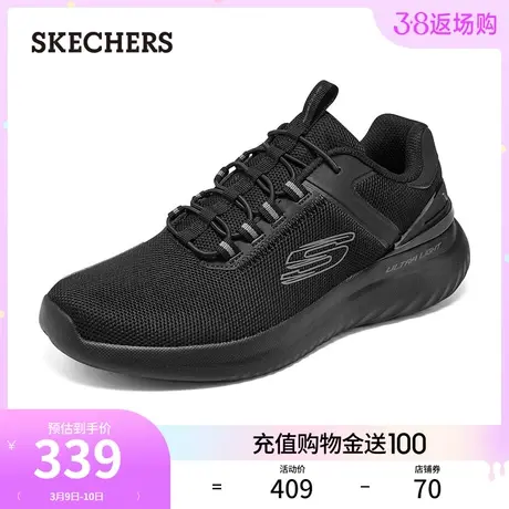 Skechers斯凯奇2024年春季男士绑带休闲鞋黑色百搭运动鞋回弹跑鞋图片