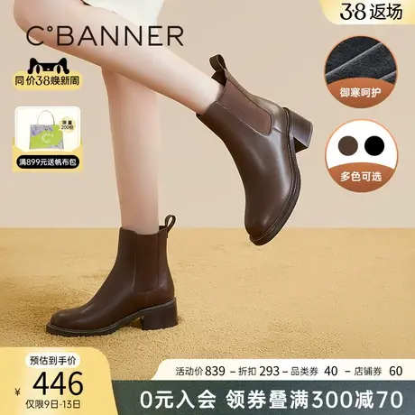 千百度高跟切尔西靴女百搭气质秋冬时装靴美拉德短靴加绒烟筒靴商品大图