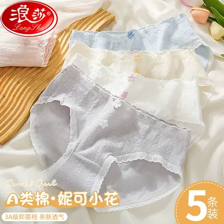 内裤女士2023新款纯棉抗菌100%全棉裆中腰少女生无痕三角短裤头KC商品大图