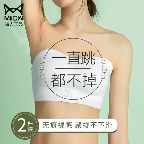 无肩带内衣女防滑小胸聚拢裹抹胸夏季美背文胸罩无钢圈隐形防走光商品大图