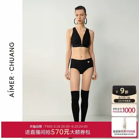 爱慕·CHUANG伴夏内裤女25夏抗菌棉质底裆净痕中腰平角裤CA231641图片