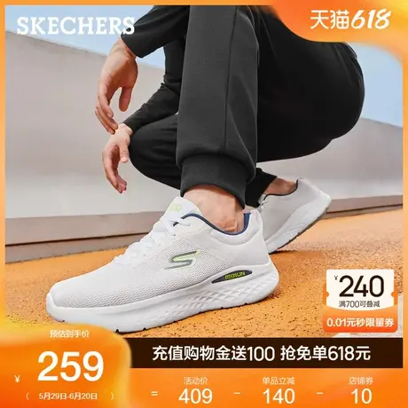 Skechers斯凯奇引跑者|夏季男子厚底缓震跑步鞋耐磨运动休闲鞋图片