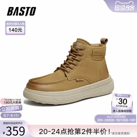 百思图2025冬季新款工装靴时尚简约户外运动厚底男短靴L8802DD5图片