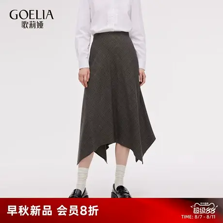 歌莉娅咖色半身裙女25新款秋季小众穿搭不规则高腰裙子1E8J2B57A图片