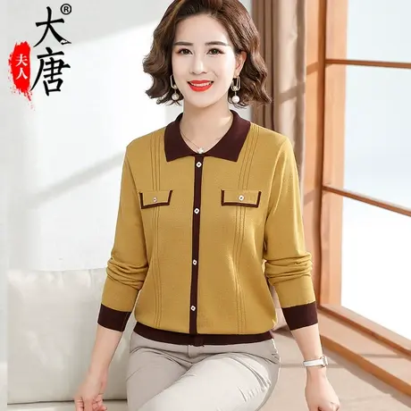 中年妈妈长袖针织打底衫秋装中老年翻领气质洋气外穿衣服显瘦年轻商品大图