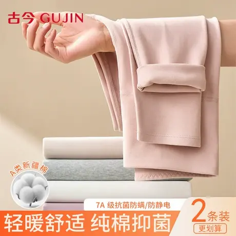 古今纯棉秋裤女士高腰内穿打底衬裤线裤秋冬季2025新款大码保暖裤图片