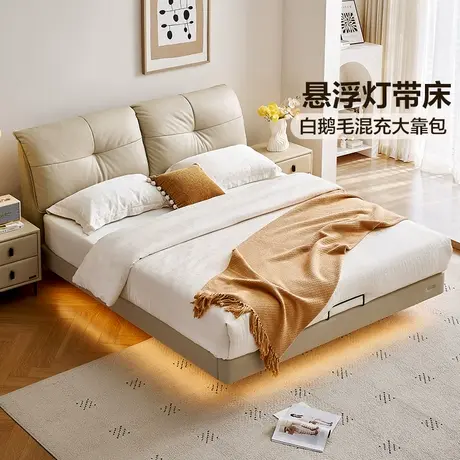全友家居现代简约真皮床主卧室高端大气2025新款双人悬浮床带灯图片