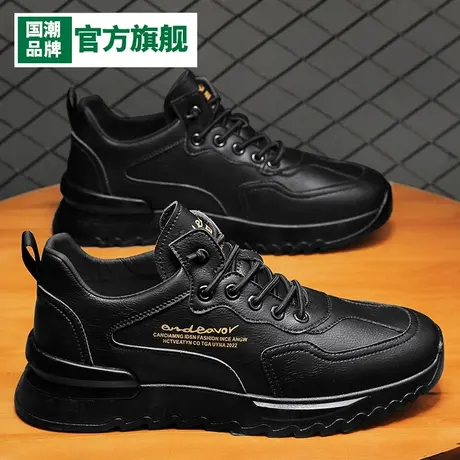 厨师男鞋秋季款2023新款冬季厨房工作防水防滑运动休闲皮鞋劳保鞋商品大图