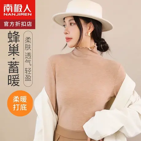 南极人保暖内衣女士上衣加厚加绒发热秋衣百搭秋冬季内穿打底衫商品大图