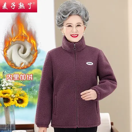 2023秋冬季新款奶奶装加厚羊羔一体绒棉袄衣服中老年人女装外套商品大图