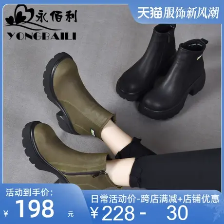 粗跟真皮厚底短靴女2025新款圆头高跟马丁靴女鞋皮鞋牛皮时装靴商品大图