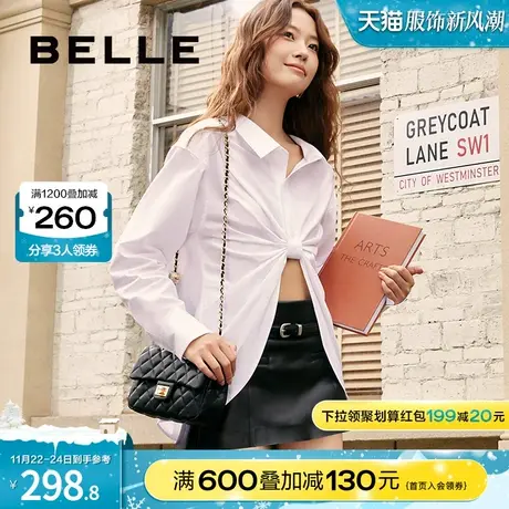 百丽包包女斜挎包白色2023商场小香风链条包粉色小包小号X6781BX3图片