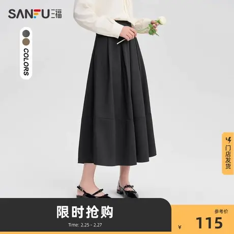 三福长裙半身裙女2024新款春秋小众通勤宽松设计小个子伞裙474054图片