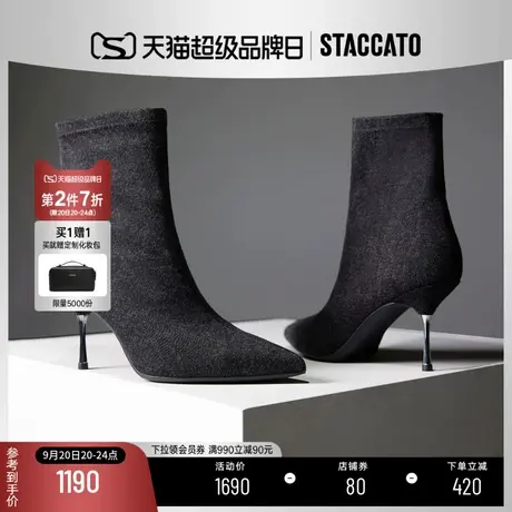 思加图2023冬季新款尖头牛仔靴细高跟短靴时装靴瘦瘦靴女EQR02DD3图片
