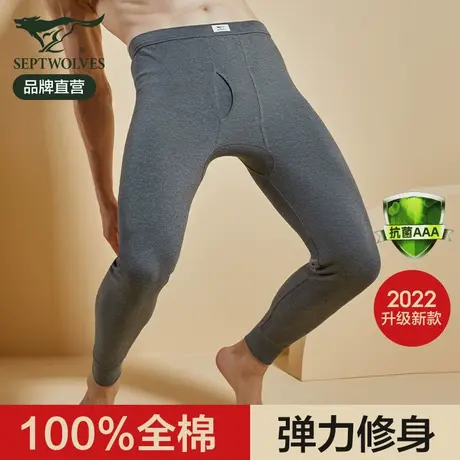 七匹狼秋裤男士纯棉全棉衬裤2023新款保暖裤紧身棉毛线裤大码男款商品大图