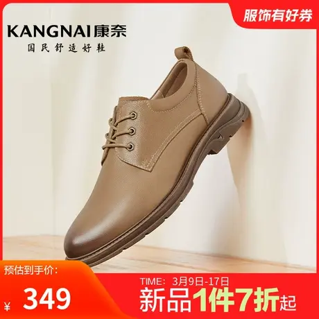 康奈男鞋官方正品春秋厚底真皮工装鞋百搭舒适户外耐磨男士皮鞋商品大图