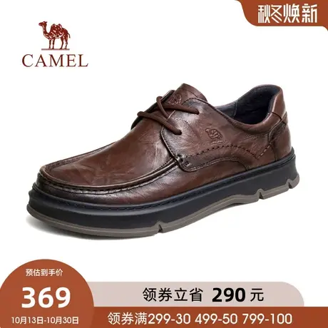 骆驼2023年秋季新款抓纹牛皮增高厚底办公婚鞋正装商务休闲皮鞋男商品大图