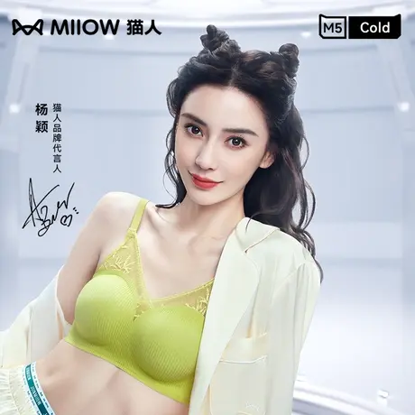 杨颖同款猫人性感蕾丝内衣女小胸聚拢无钢圈秋季薄款舒适文胸罩图片