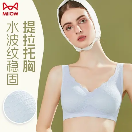 猫人无痕内衣女小胸聚拢文胸无钢圈收副乳防下垂背心式蕾丝边抹胸商品大图
