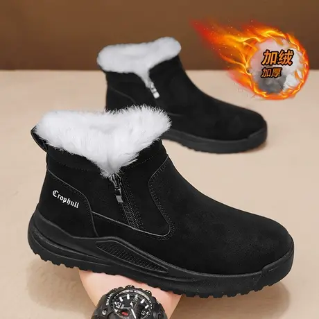 东北棉鞋男冬季防滑防水皮毛一体拉链雪地靴男鞋加绒保暖加厚棉靴图片
