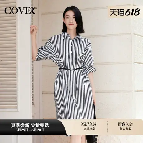 COVERINS秋季立体褶皱袖条纹衬衫连衣裙图片