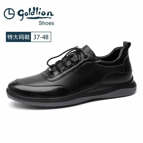 金利来男鞋春夏皮鞋大码4647皮鞋轻底时尚板鞋休闲运动鞋缓震皮鞋图片