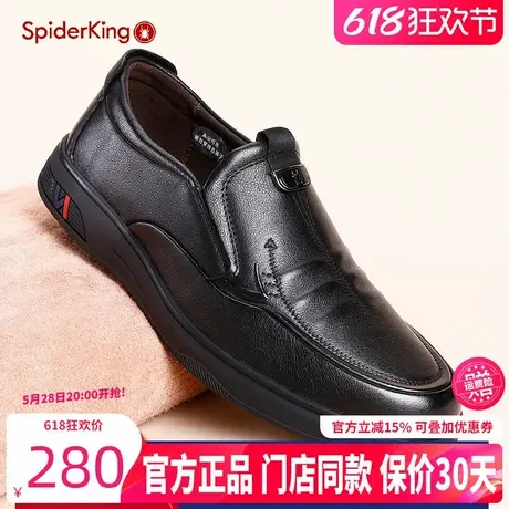 蜘蛛王头层牛皮舒适软底休闲皮鞋特大码45/46男鞋商务小码35/36鞋图片