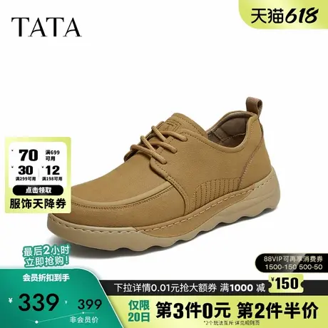 TATA他她男鞋2025年秋季舒适百搭休闲鞋男鞋新款工装鞋VNP01CM5图片